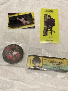 桃源暗鬼無陀野無人キャラクターグッズセット 計4点 早い者勝ち！