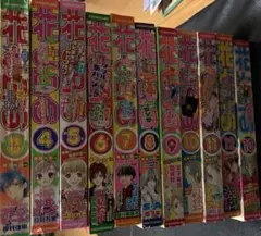 Item thumbnail for item 52176458-11ac-47de-8ac1-cd21dc9e5577