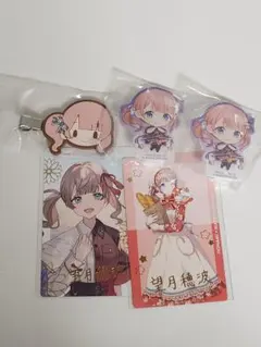 望月穂波　5点セット