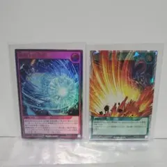 2026年最新】天の加護 red ラッシュデュエルの人気アイテム - メルカリ