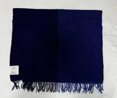 新品　タグ付　ストール 大判 ウール100% 紺色　ブルー　グラデーション