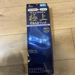 着圧ソックス