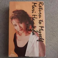 浜田麻里 Return to Myself カセットテープ