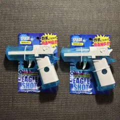 新品未使用　水てっぽう　イーグルショット エメラルド スポーツトイ　2個セット