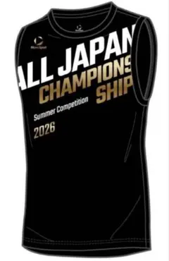 最終値下げバレー XO 陸上 ALLJAPAN国体天皇杯 インターハイ2026
