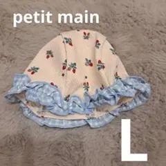 プティマイン petit main いちご柄 水泳帽 L