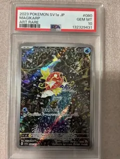 2025年最新】トリプレットビート BOXの人気アイテム - メルカリ