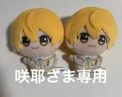 咲耶さま専用　るぅとくん　ちびぬいぐるみ