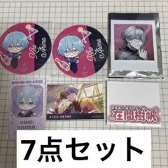 ブレマイ ブレイクマイケース 1周年 特典 在間樹帆 - メルカリ