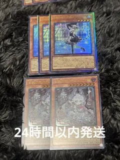 【遊戯王】 白銀の城の召使いアリアンナ 白銀の城のラビュリンス レリーフ 絵違い