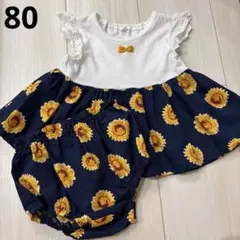 ひまわり柄 フリル袖 ワンピース風 セットアップ 80