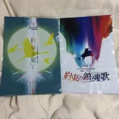 2026年最新】約束の果て 佐久間の人気アイテム - メルカリ