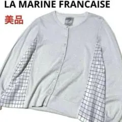 美品❣️ LA MARINE FRANCAISE マリンフランセーズ カーディガンのサムネイル