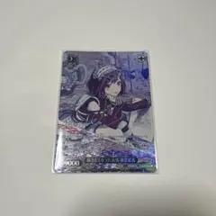 ヴァイスシュバルツ 描きたくなった表情 東雲絵名 SP カード - メルカリ