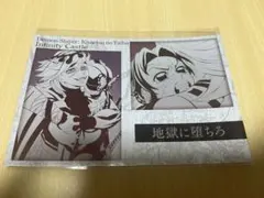 鬼滅の刃　ダイニング　お楽しみくじ　メタリックポストカード　童磨　しのぶ