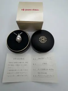 田崎真珠 TASAKI 真珠ペンダント ネックレスのサムネイル