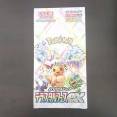 ポケモンカードゲーム テラスタルフェスex 1BOXシュリンク付き　新品未開封