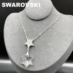 SWAROVSKI ネックレス 星 スター シルバー クリスタル ラインストーン