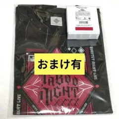 【新品】黒崎蘭丸 タブナイ Tシャツ トレイ 2点セット