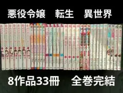 魔王　5本まとめ売り 2025年最新】魔王の始め方 5の人気アイテム - メルカリ