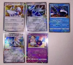 ⭐︎25th ANNIVERSARY COLLECTION ミラー 6枚セット⭐︎ - メルカリ