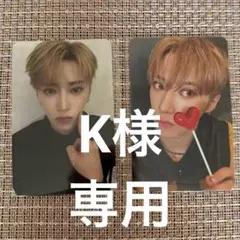 K様 専用 アルノ ジアハオ トレカ