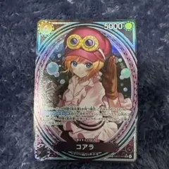 ワンピース カードゲーム コアラ SP