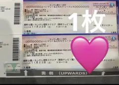 めいちゃん様専用