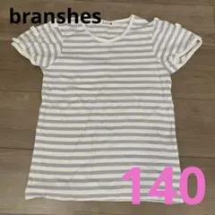 Tシャツ branshes 140