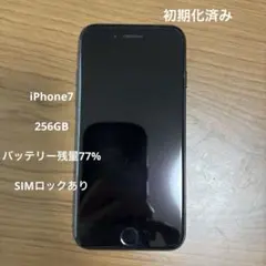 2026年最新】iphone 7の人気アイテム - メルカリ
