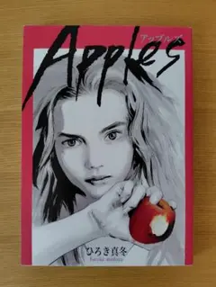 Apples