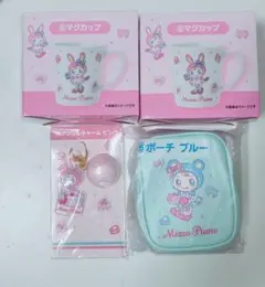 メゾピアノ 当たりくじ 　マグカップ　ポーチ　アクリルチャーム