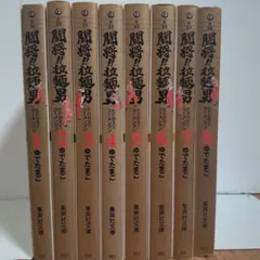 2026年最新】闘将拉麺男の人気アイテム - メルカリ