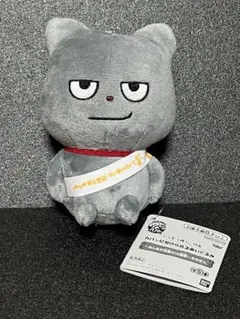 にしむらゆうじ カバンに付けられるぬいぐるみ そのさん わるめのねこ