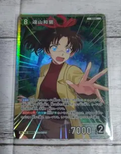 2026年最新】遠山和葉SRの人気アイテム - メルカリ