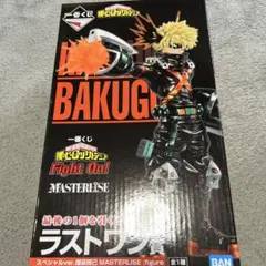 僕のヒーローアカデミア 爆豪勝己 MASTERLISE