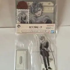 カラフルピーチ　一番くじ　ヒロくん2セット