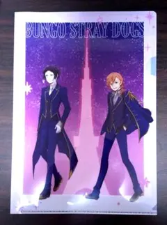 文豪ストレイドッグス 東京タワー クリアファイル 中原中也 芥川龍之介