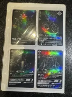 ドラゴンボール データカードダス ポルンガキャンペーン フルコンプ
