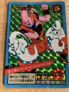 2025年最新】ドラゴンボール スーパーバトルコレクションの人気