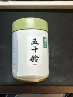 宇治 丸久小山園 抹茶 五十鈴100g袋 賞味期限2027年4月以降 - メルカリ