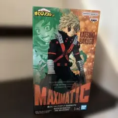 【新品】僕のヒーローアカデミア MAXIMATIC 爆豪勝己 フィギュア