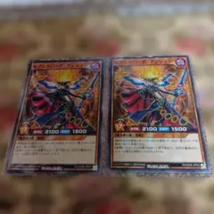 遊戯王 セブンスロード・マジシャン ラッシュレア SPECIAL RED Ver