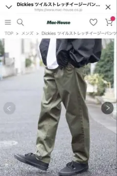 【新品】dickiesツイルストレッチイージーパンツ