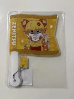 鬼滅の刃 キャラクタースティック 善子 我妻善逸