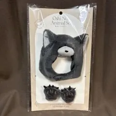 3coins スリコ 推しぬい アニマルセット ぬい服 オオカミ