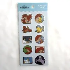 【新品未使用】リトルマーメイド　マスキングシール　アリエル