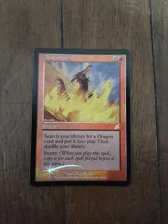 2025年最新】ドラゴンの嵐 FOILの人気アイテム - メルカリ