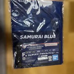 一番くじ サッカー日本代表 ひんやりサマータオル