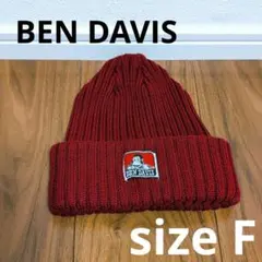 BEN DAVIS ニットキャップ ニット帽 帽子 ビーニー ストリートウェア